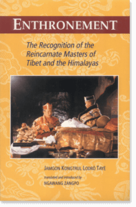 Tibetan Buddhism, Reincarnate Masters of Tibet and the Himalayas
