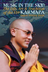 Excerpts on Life of the 17th Karmapa