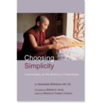 Choosing Simplicity