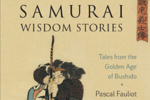 Samurai Wisdom Stories: The Archery Contest