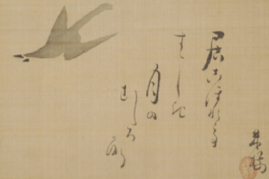 Haiku: A Reader’s Guide