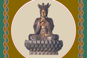 An Introduction to the Flower Ornament Sutra