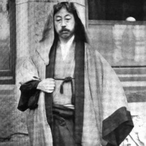 Kakuzo Okakura