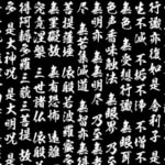 The Heart Sutra: A Reader's Guide