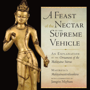 Square_Feast of the Nectar Feast of the Nectar