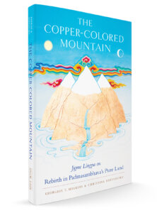 copper colored mountain