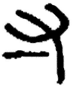 Monastery China Root