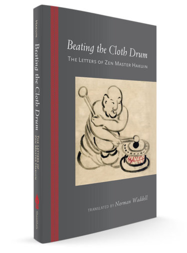 Beating the Cloth Drum Beating the Cloth Drum