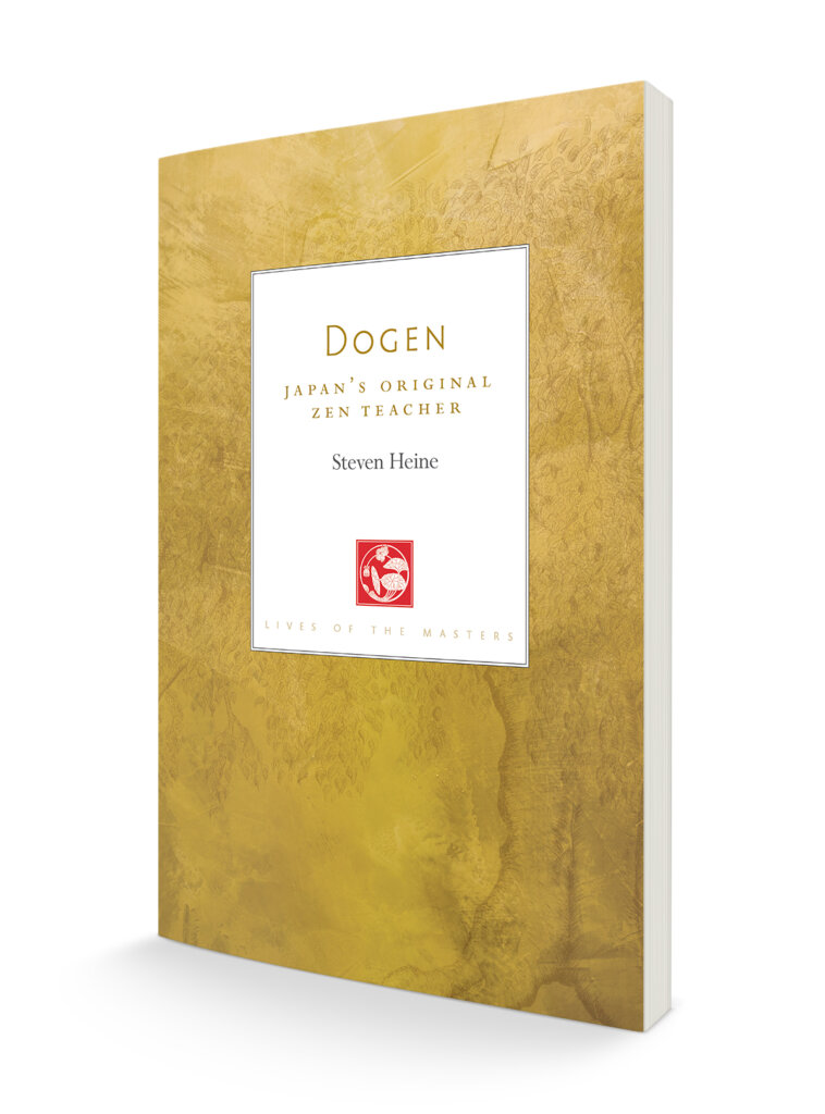 Dogen_no spine