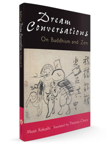 Dream Conversations Dream Conversations