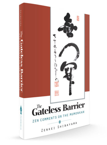 Gateless Barrier