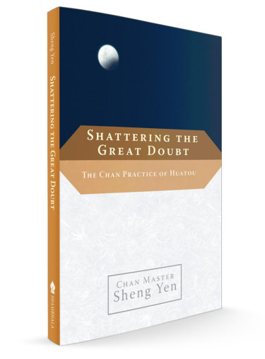 Shattering Great Doubt