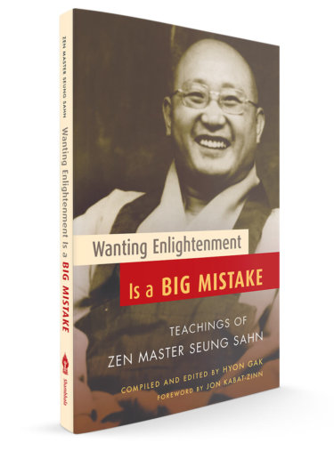 Wanting Enlightnment