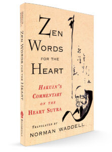 Zen Words from the Heart