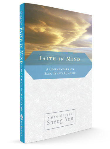 faith in mind sheng yen