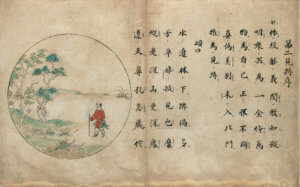 The Great Koan Collections