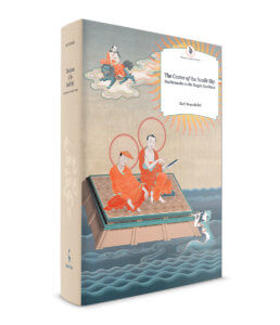 Center of the Sunlit Sky