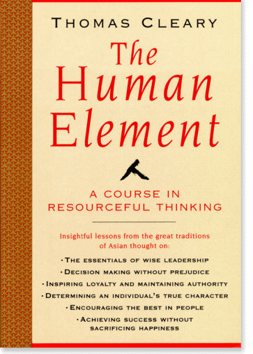 Human-Element-363x507 Human-Element-363x507