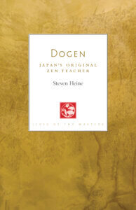 Dogen Dogen