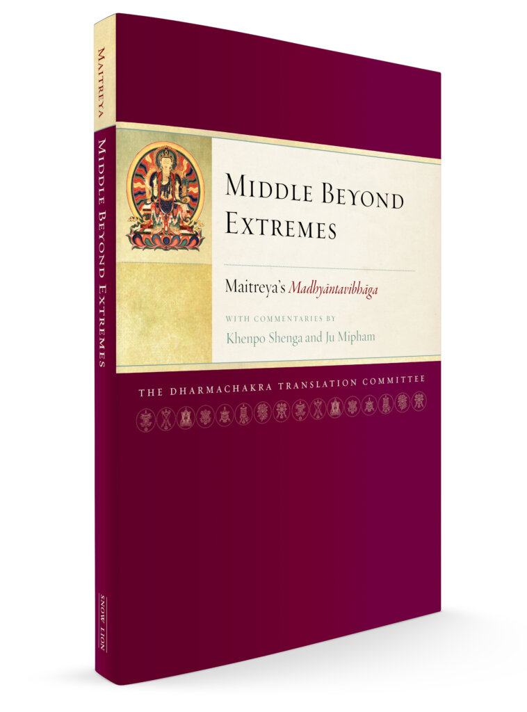 Middle Beyond Extremes PB