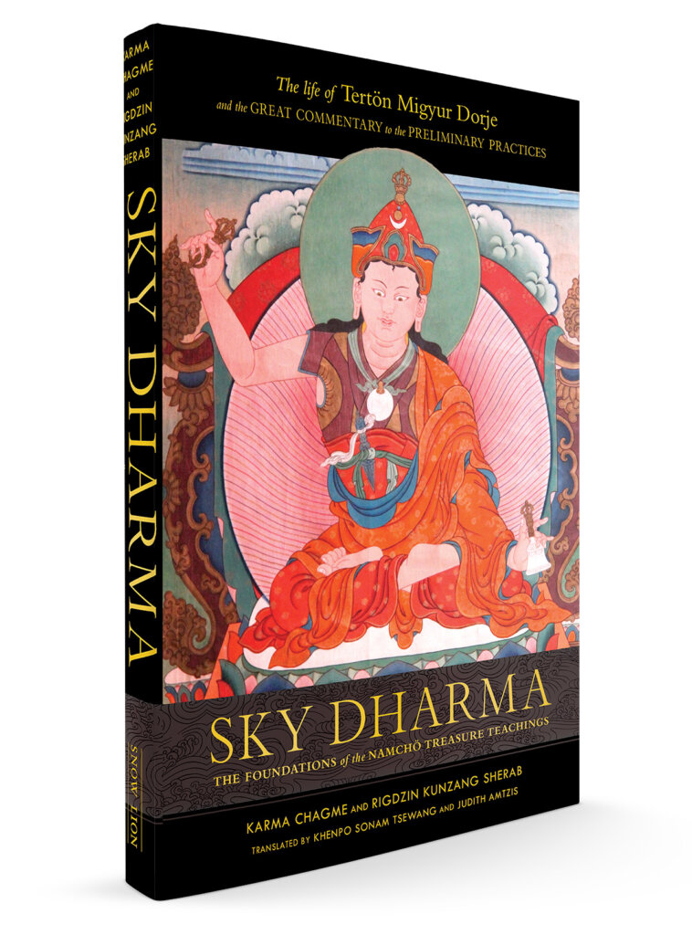Sky Dharma
